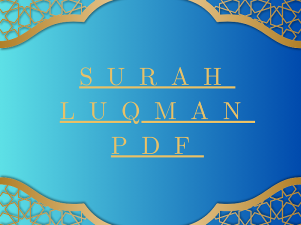 Surah Luqman PDF Download for Free in Arabic Language