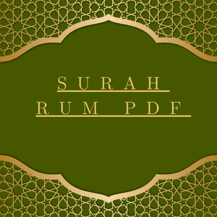 Surah Rum PDF Download for Free in Arabic Language