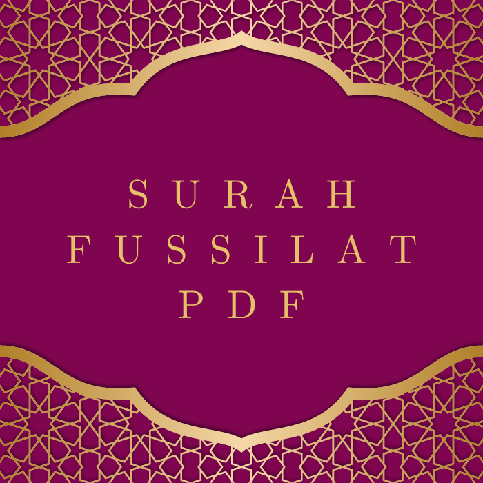 Surah Fussilat PDF Download in Arabic Translation