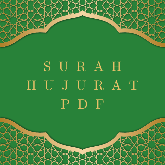 Surah Hujurat PDF Download in Arabic Translation