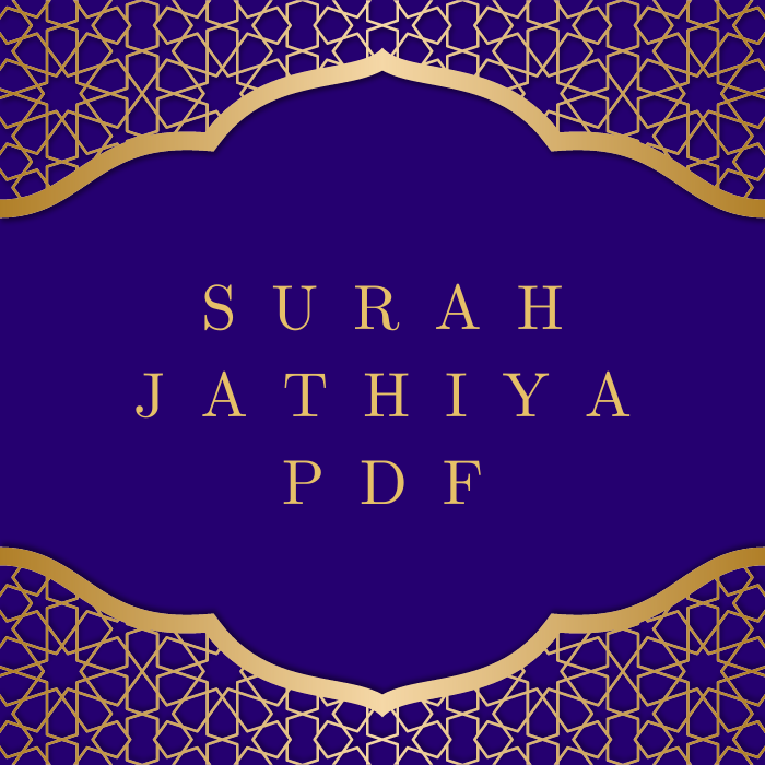 Surah Jathiya PDF Download in Arabic Translation