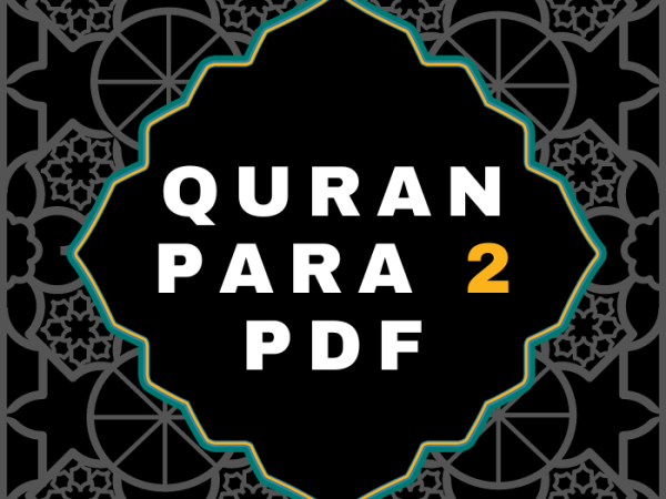 Quran Para 2 PDF in Arabic Language Download