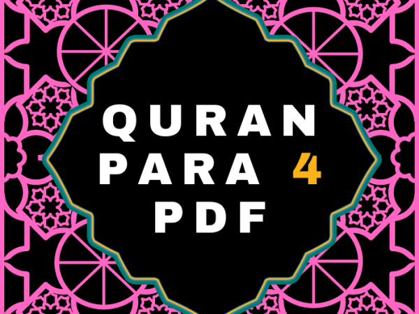 Quran Para 4 PDF in Arabic Language Download