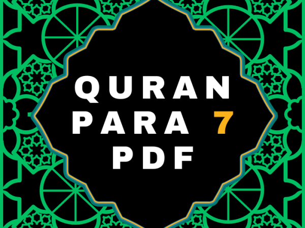 Quran Para 7 PDF in Arabic Language Download