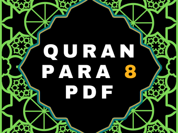 Quran Para 8 PDF in Arabic Language Download