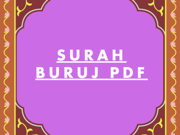 Surah Buruj PDF Download in Arabic Translation