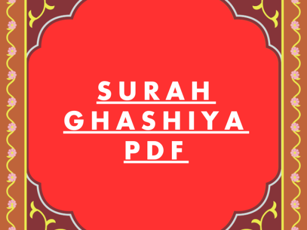 Surah Ghashiya PDF Download in Arabic Translation