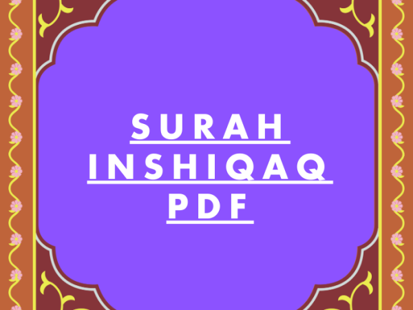 Surah Inshiqaq PDF Download in Arabic Translation