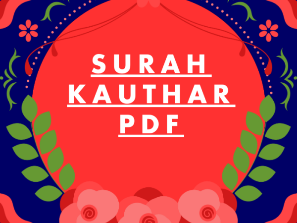 Surah Kauthar PDF Download in Arabic Translation