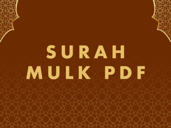 Surah Mulk PDF Download in Arabic Translation