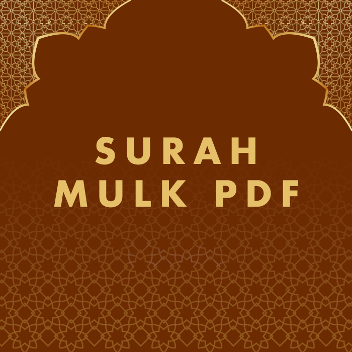 Surah Mulk PDF Download in Arabic Translation