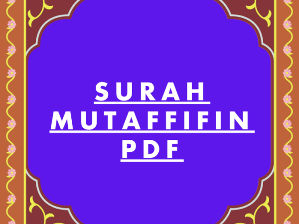 Surah Mutaffifin PDF Download in Arabic Translation