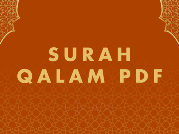 Surah Qalam PDF Download in Arabic Translation