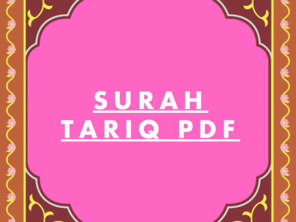 Surah Tariq PDF Download in Arabic Translation