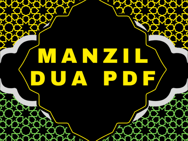 Manzil Dua PDF Download and Read Online