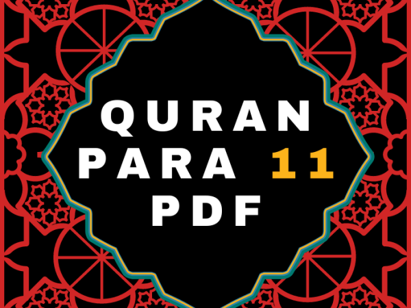 Quran Para 11 PDF in Arabic Language Download