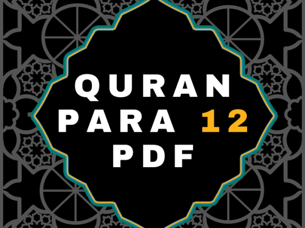 Quran Para 12 PDF in Arabic Language Download