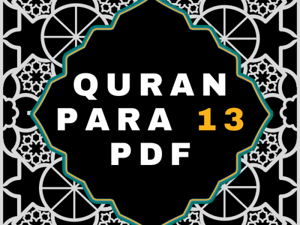 Quran Para 13 PDF in Arabic Language Download