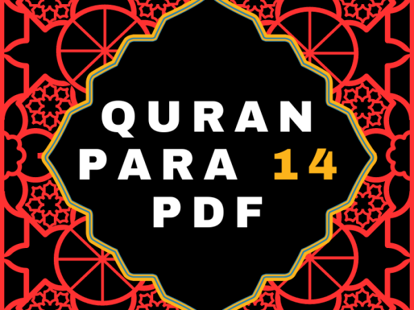 Quran Para 14 PDF in Arabic Language Download