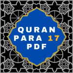 Quran Para 17 PDF in Arabic Language Download