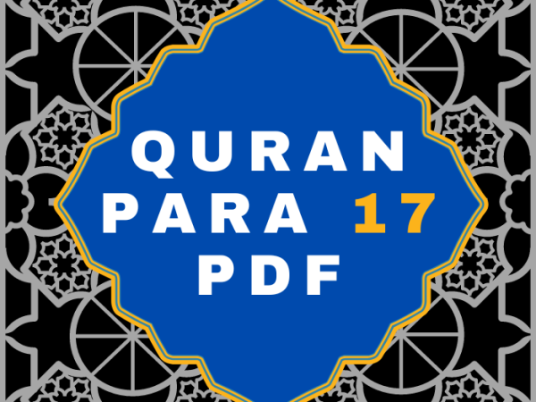 Quran Para 17 PDF in Arabic Language Download