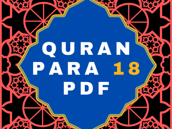 Quran Para 18 PDF in Arabic Language Download