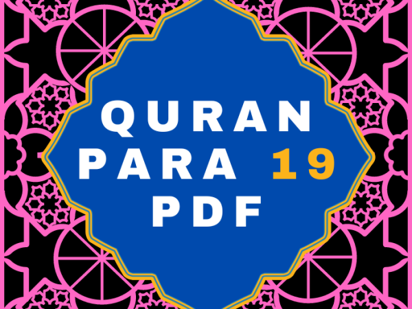 Quran Para 19 PDF in Arabic Language Download