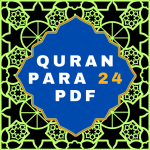 Quran Para 24 PDF in Arabic Language Download