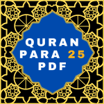 Quran Para 25 PDF in Arabic Language Download