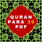 Quran Para 30 PDF in Arabic Language Download