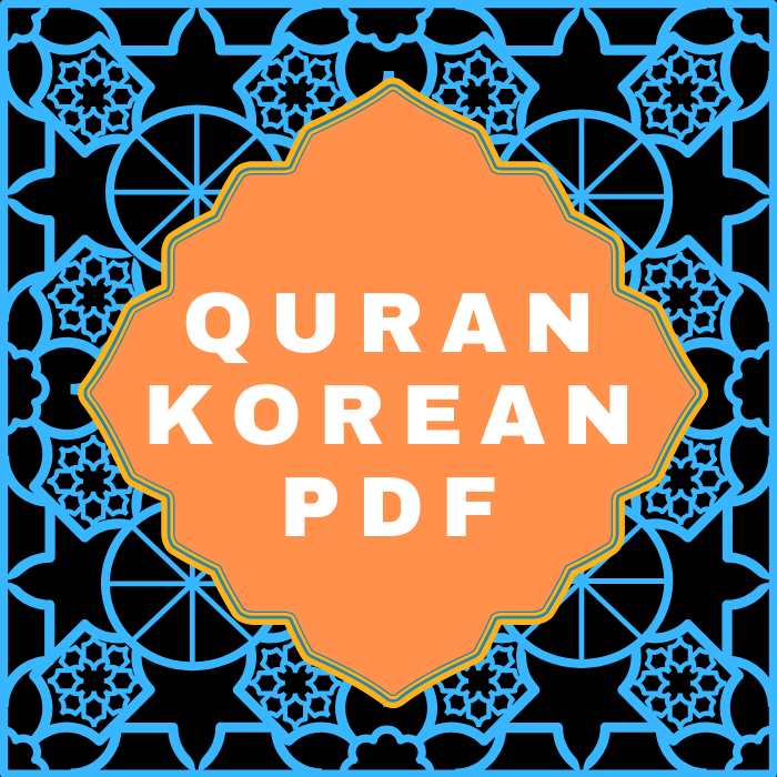 Quran in Korean Translation PDF Download