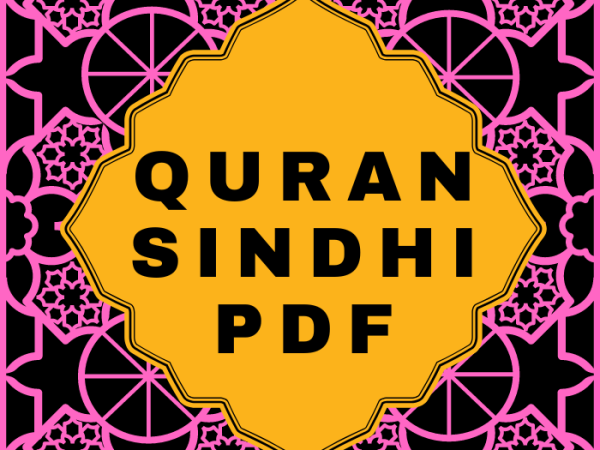 Quran in Sindhi Translation PDF Download