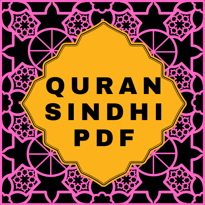 Quran in Sindhi Translation PDF Download