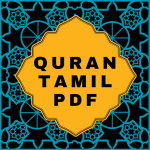 Quran in Tamil Translation PDF Download