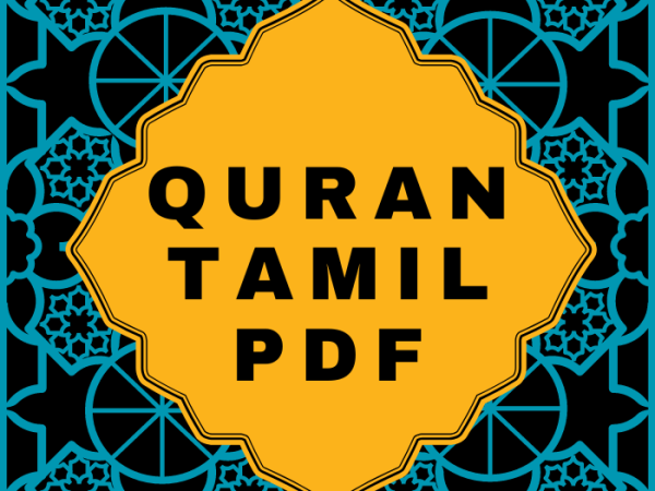 Quran in Tamil Translation PDF Download