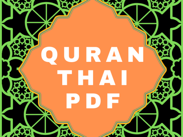 Quran in Thai Translation PDF Download