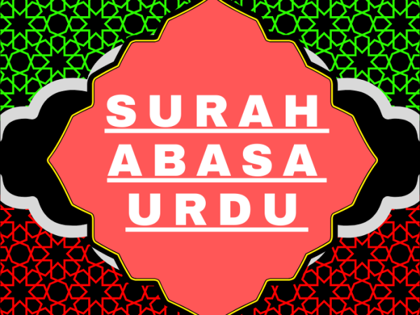 Surah Abasa Urdu PDF Translation Download