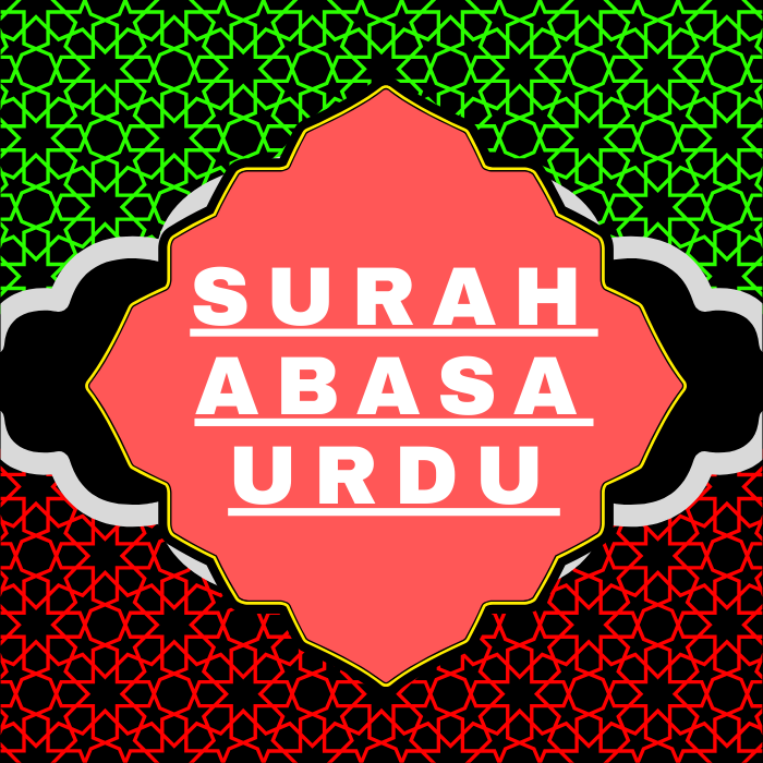 Surah Abasa Urdu PDF Translation Download