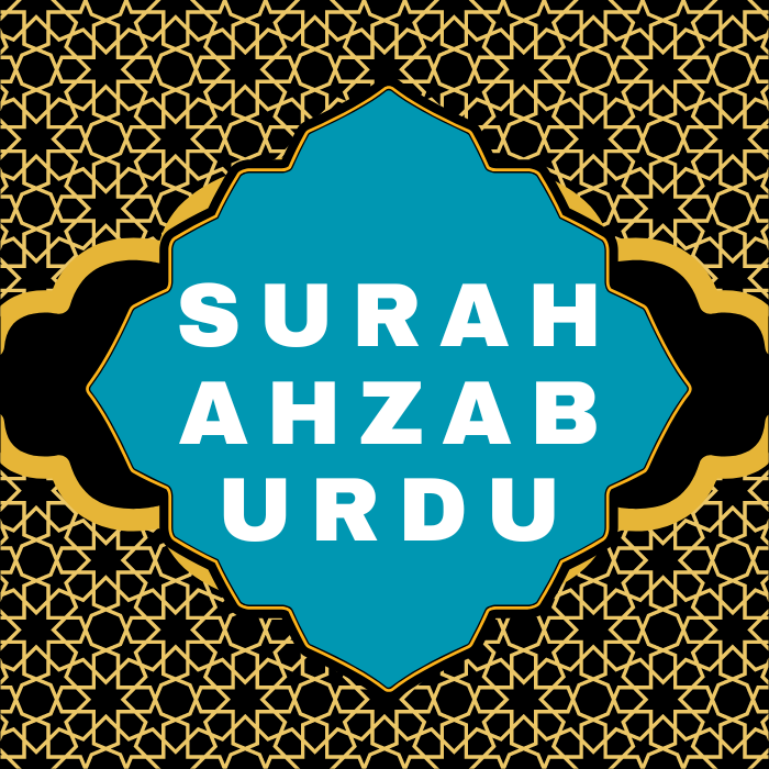 Surah Ahzab Urdu PDF Translation Download