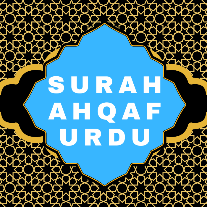 Surah Al Ahqaf Urdu PDF Translation Download