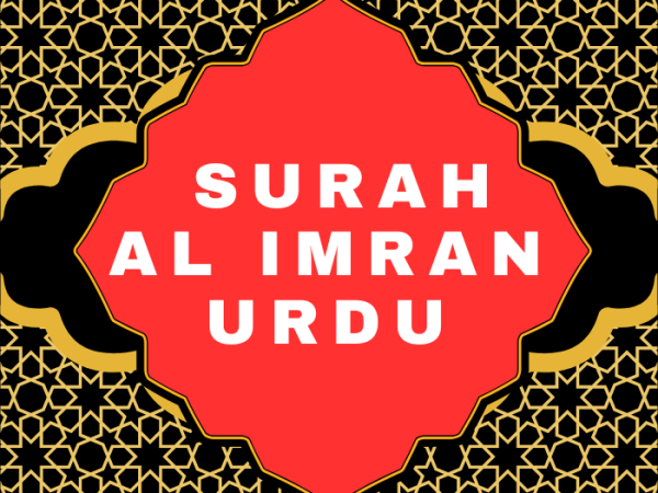 Surah Al Imran Urdu PDF Translation Download