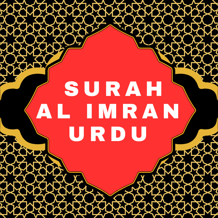 Surah Al Imran Urdu PDF Translation Download