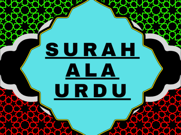 Surah Ala Urdu PDF Translation Download