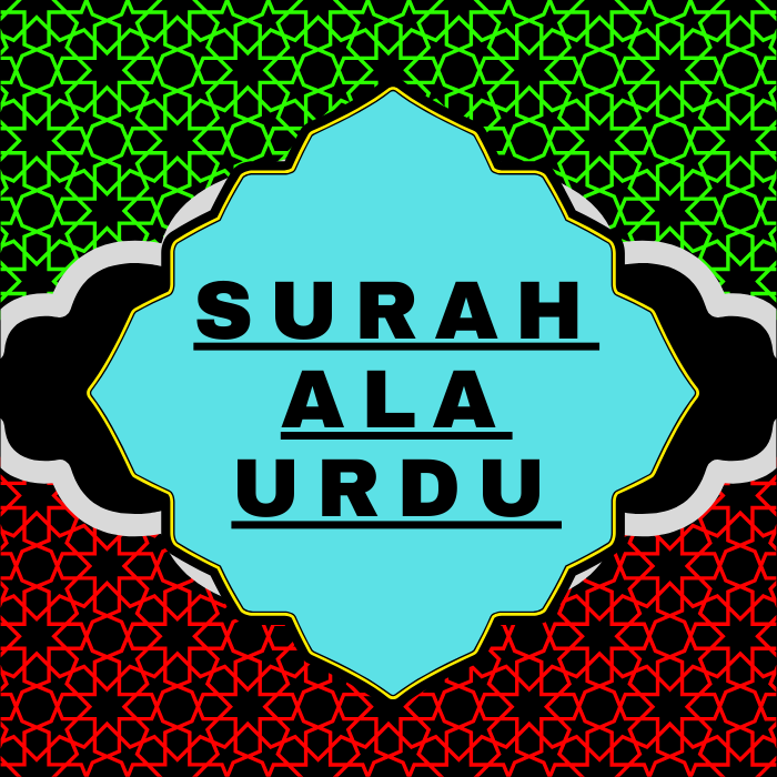 Surah Ala Urdu PDF Translation Download