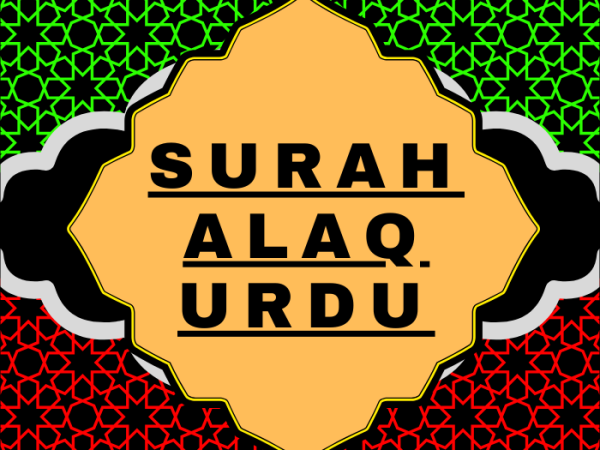 Surah Alaq Urdu PDF Translation Download