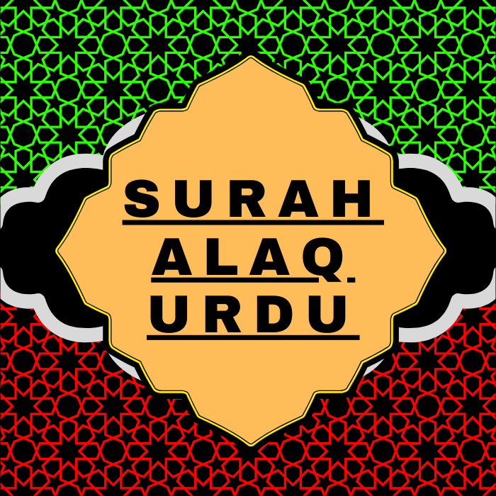 Surah Alaq Urdu PDF Translation Download