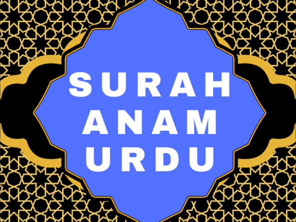 Surah Anam Urdu PDF Translation Download