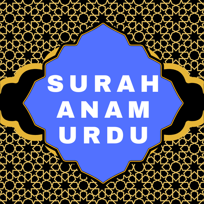 Surah Anam Urdu PDF Translation Download