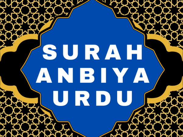 Surah Anbiya Urdu PDF Translation Download