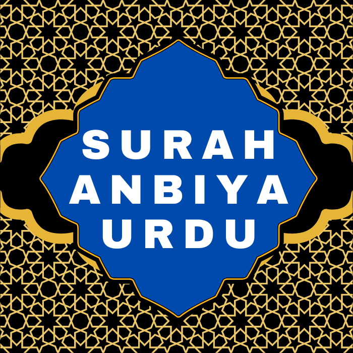 Surah Anbiya Urdu PDF Translation Download